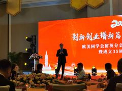 -北京中国大饭店