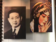 -梅园
