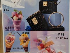 -哈根达斯(天河城店)
