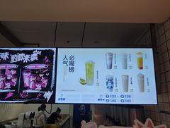 -茶百道(南坪万达一号门店)