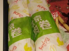 -肯德基(万象店)