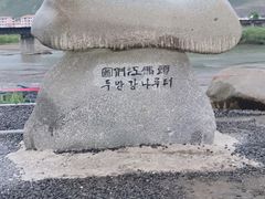 -图们国门景区