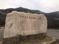 -店头古堡