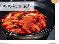 -上海锦江汤臣洲际大酒店壹阶层