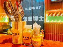 -伽喱博士 Dr.CURRY咖喱饭(太阳宫咖喱店)