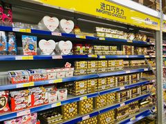 -麦德龙(包河店)
