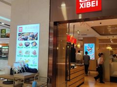 门面-西贝(东城万达广场店)