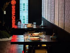 -拾捌川·自贡爆炒(新街口店)