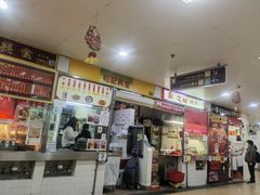 -下环街市熟食中心