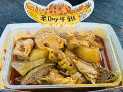 -老day牛杂(官也街总店)