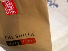 -新罗免税店