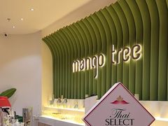 -mango tree芒果树泰国餐厅(青岛万象城店)