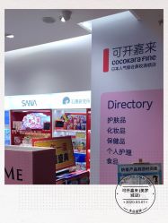 -cocokarafine可开嘉来