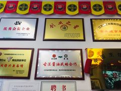 -同得兴 Since·1995 传统苏式面馆(十全街店)