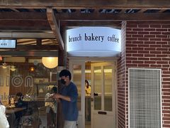 -屋裡·Union Bakery(龙江路店)