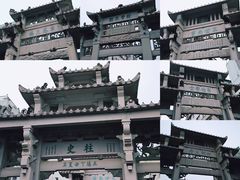 -潮州古城
