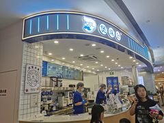-煲珠公·老红糖珍珠奶茶(百信广场店)
