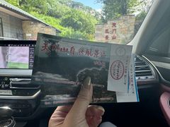 -北京密云天门山风景区