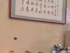 -情忆草原涮肉馆