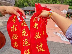 -丹东凤凰山景区