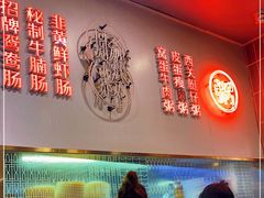 -西关明记肠粉(荔枝湾店)