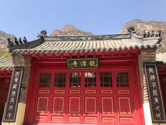 -赤山风景区