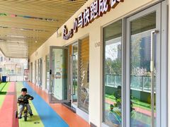 -小马快跑早教托育(茂悦里中心)