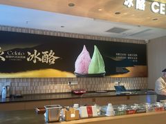 -陕拾叁-西安糕点(大雁塔店)