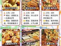 -黄兴南路步行商业街