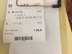 -永盈茶餐厅(中山四路店)