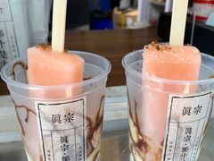 -眞宗·椰汁是大王(小娄巷店)