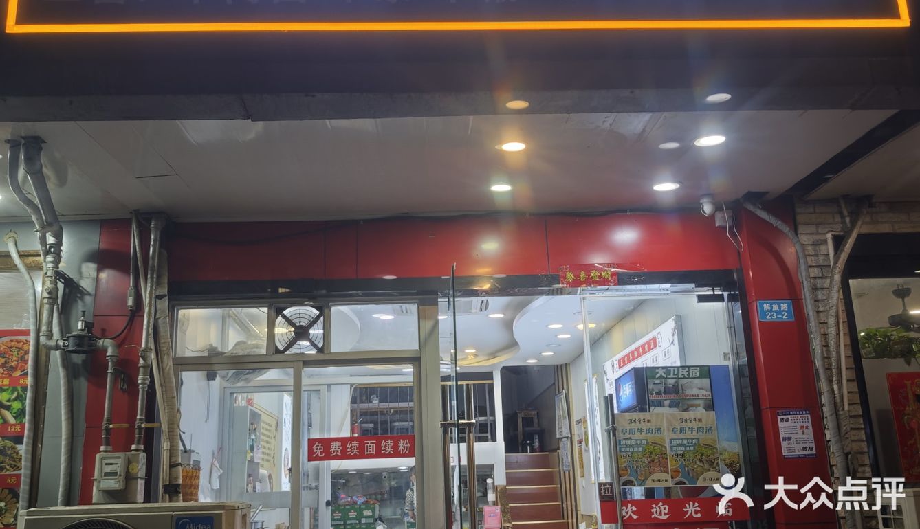 暖心牛肉汤时间