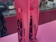 -K22.酸奶草莓(烟台芝罘店)