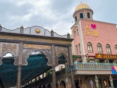 -新疆国际大巴扎