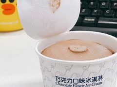 -八喜G’nature冰淇淋旗舰店