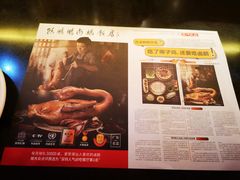 -陈鹏鹏潮汕菜(宝安机场T3航站楼店)