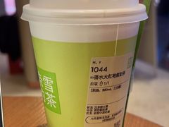 -奈雪的茶(湖滨银泰in77C区PRO店)