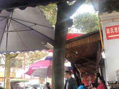 -张醪糟