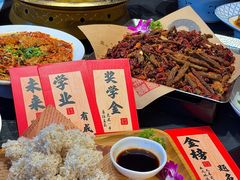 -饕然·民间川菜(龙泉店)