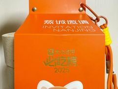 -南京国际青年文化中心
