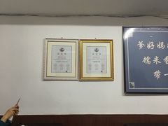 -糯米香(长江路店)