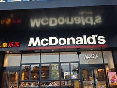 -麦当劳(帝豪店)