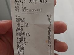 -咖咖火锅(老店)