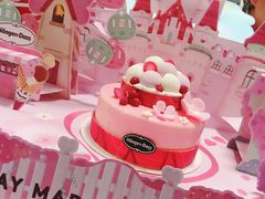 -哈根达斯(皇城恒隆广场店)