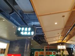 -八珍玉食鸡煲·打边炉(印象城店)