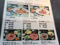 菜单-モリタ屋(JR京都伊势丹店)