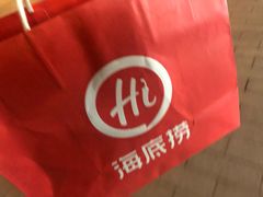 -海底捞火锅(银泰中心店)