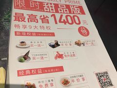 -必胜客(城西银泰店)