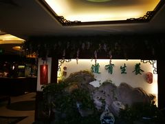中堂-钦善斋(武侯祠店)