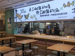 -老乡鸡(国华广场店)